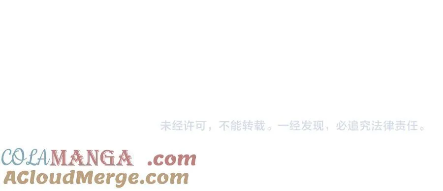 126话 假面之后的黑暗！ 第177页