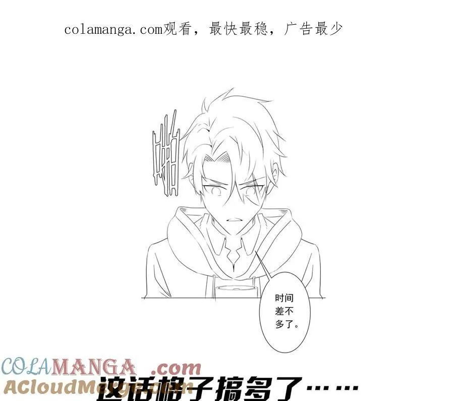 画完就更 第1页