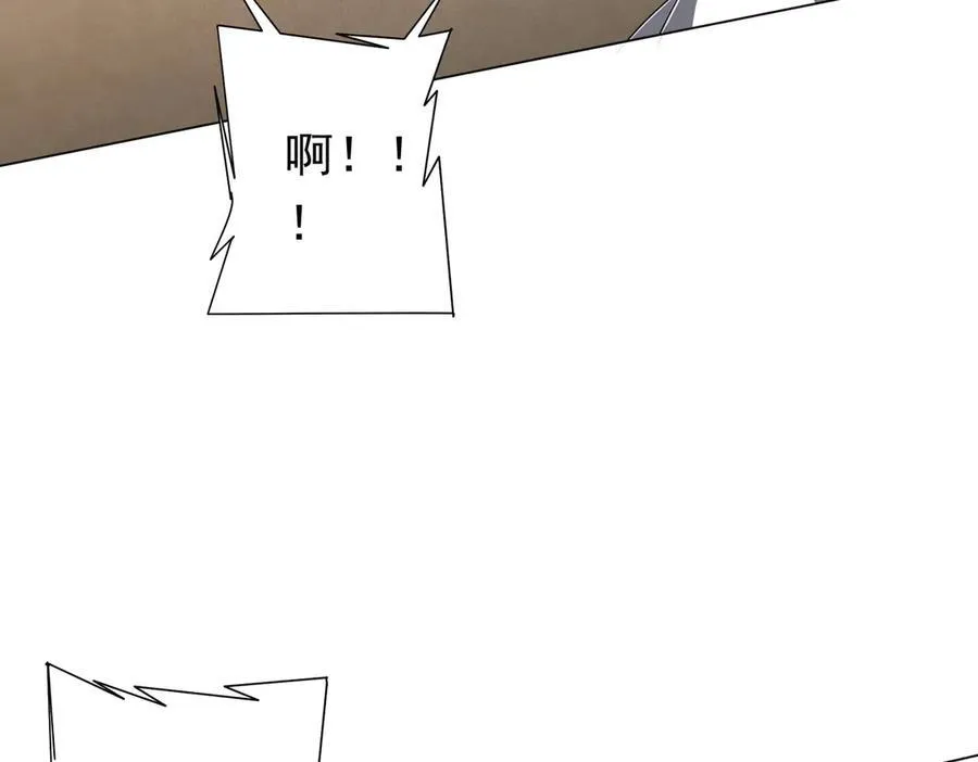 第127话 落入陷阱！ 第8页