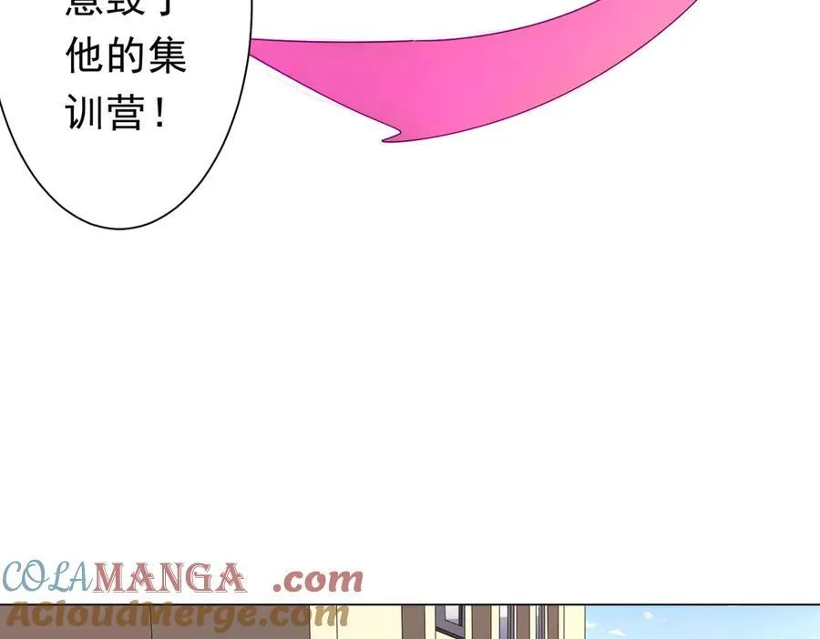 第127话 落入陷阱！ 第21页
