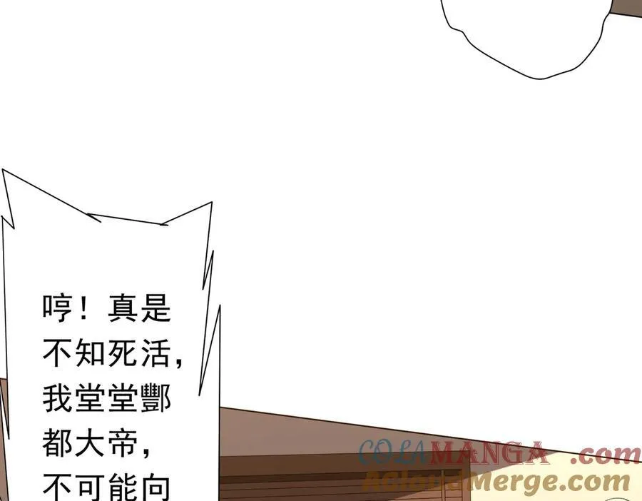 第127话 落入陷阱！ 第37页