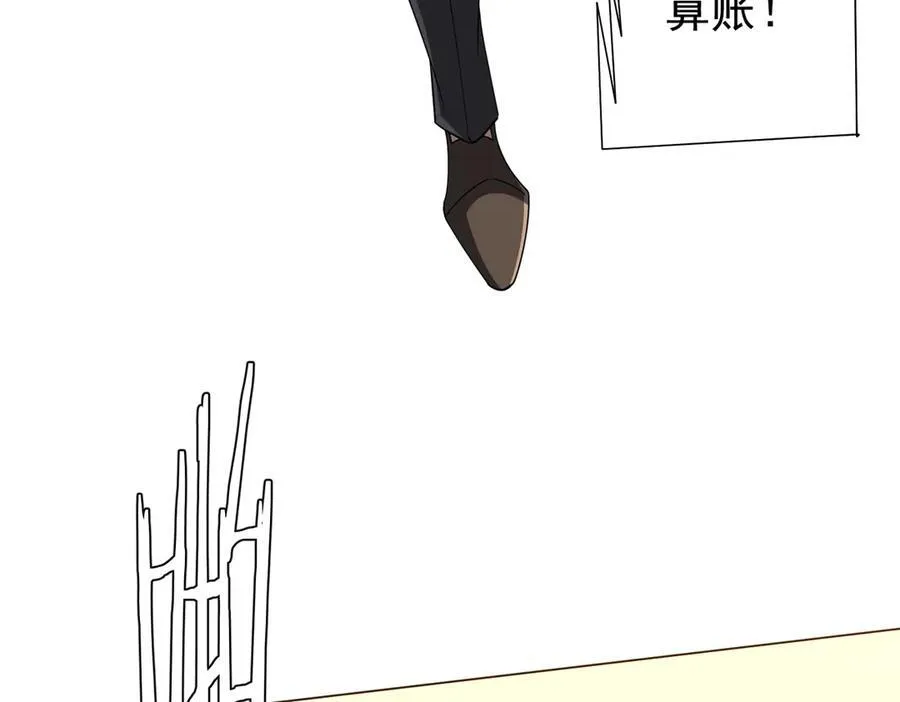 第127话 落入陷阱！ 第40页