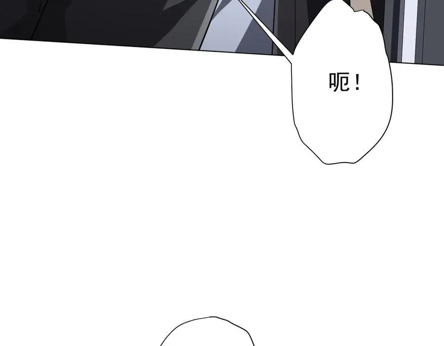 第127话 落入陷阱！ 第43页
