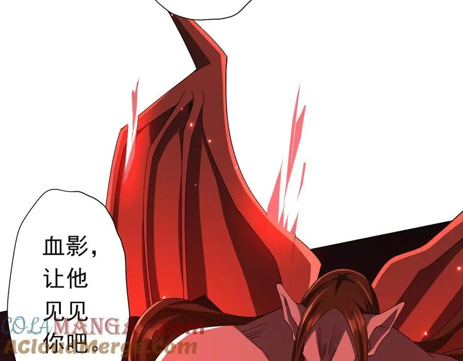 第127话 落入陷阱！ 第53页