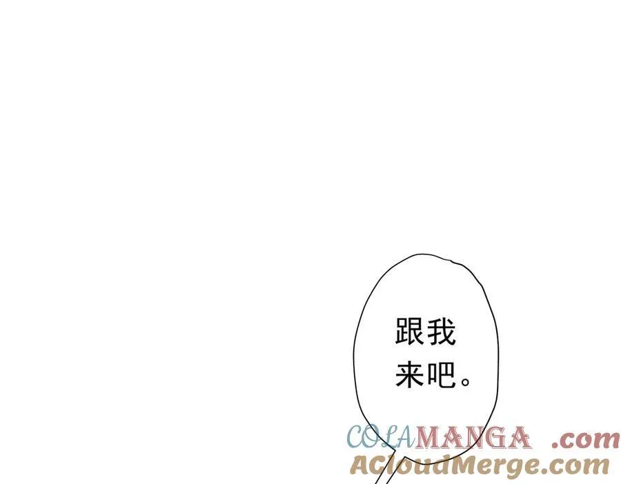 第127话 落入陷阱！ 第89页