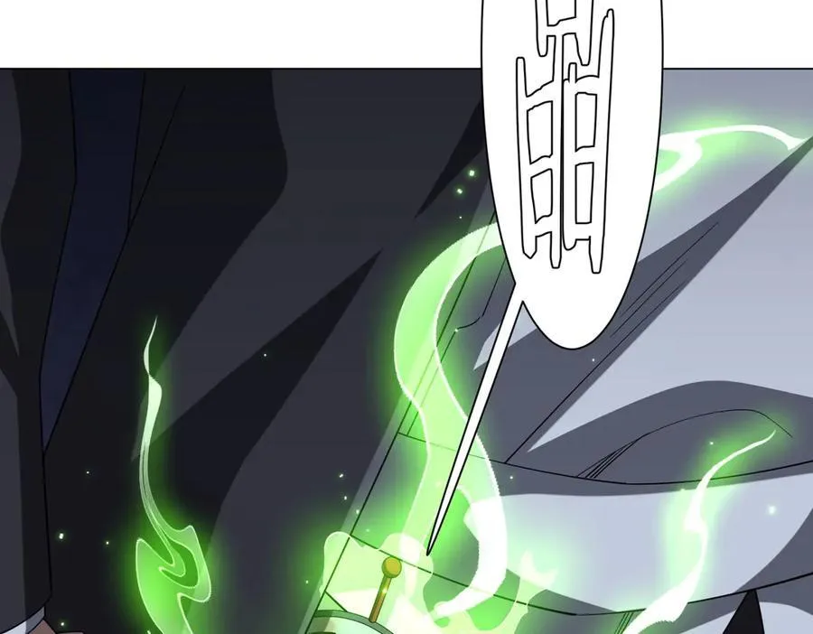 第127话 落入陷阱！ 第99页