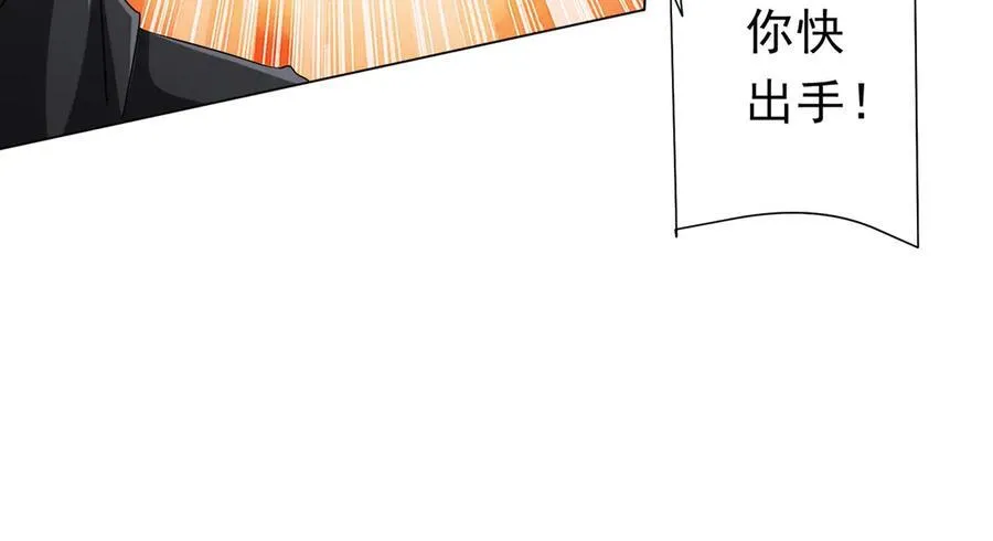 第127话 落入陷阱！ 第140页