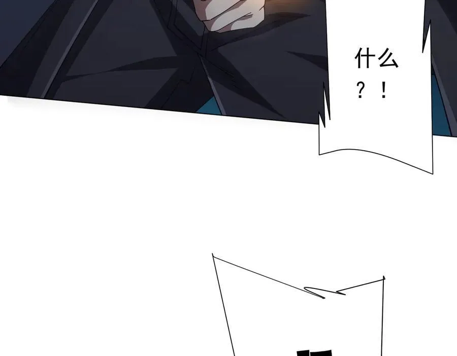 第127话 落入陷阱！ 第146页