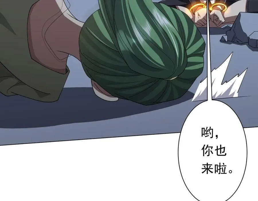 第127话 落入陷阱！ 第159页