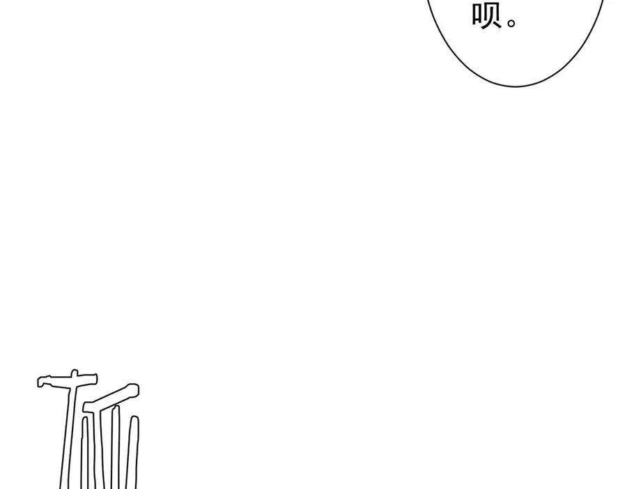 第127话 落入陷阱！ 第167页