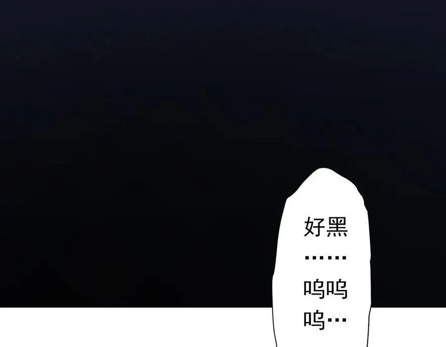 第127话 落入陷阱！ 第170页