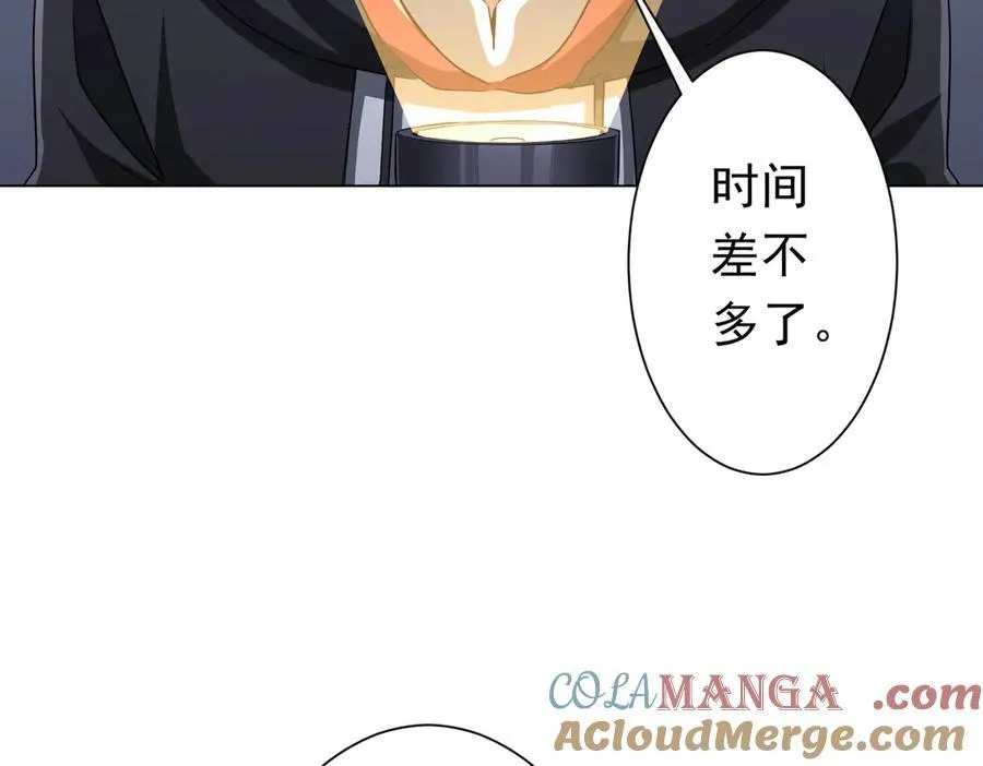 第127话 落入陷阱！ 第173页