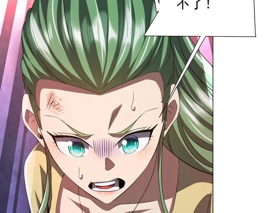 第127话 落入陷阱！ 第178页