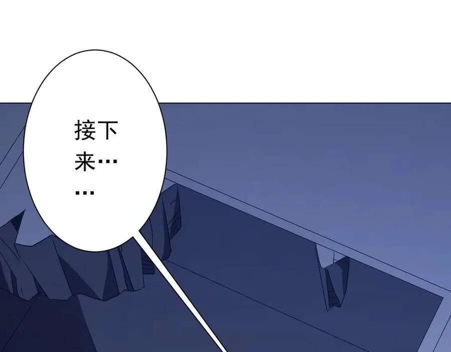 第127话 落入陷阱！ 第190页