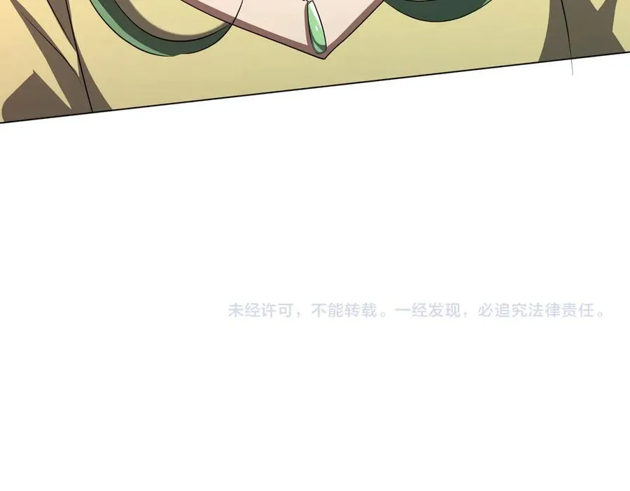 第127话 落入陷阱！ 第198页