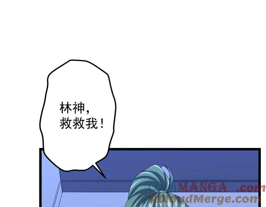 第128话 罪恶密室！ 第5页