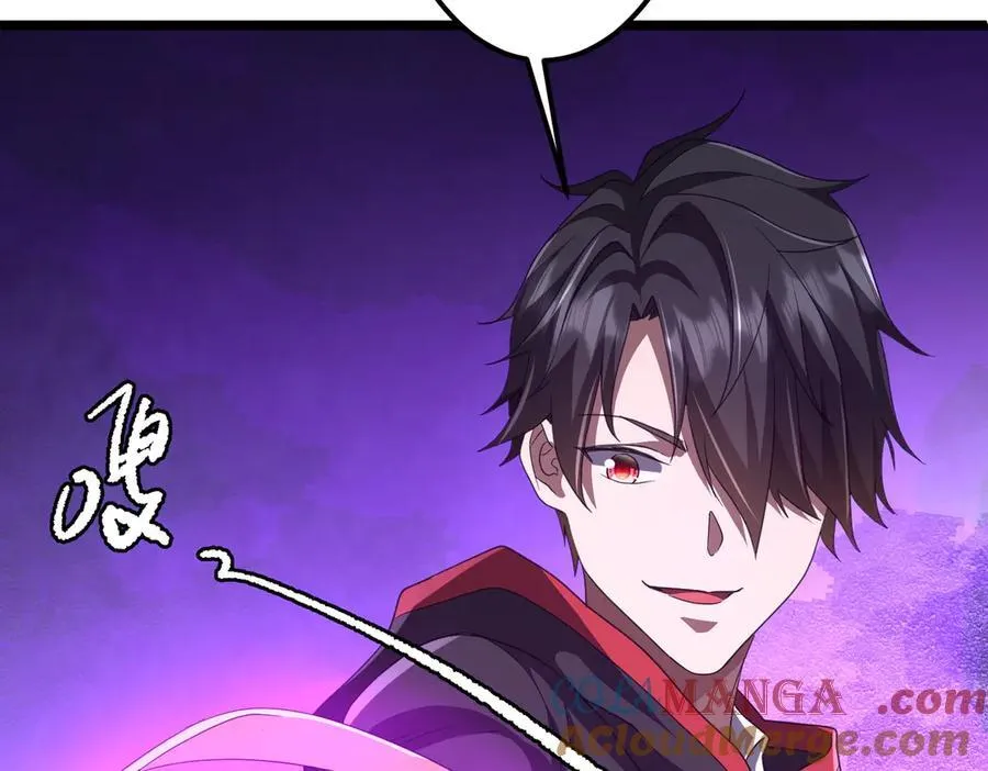 第128话 罪恶密室！ 第17页