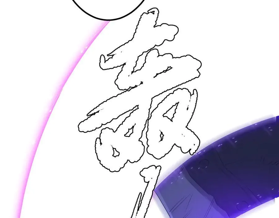 第128话 罪恶密室！ 第30页