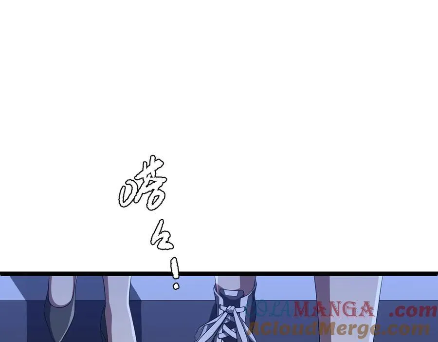 第128话 罪恶密室！ 第57页