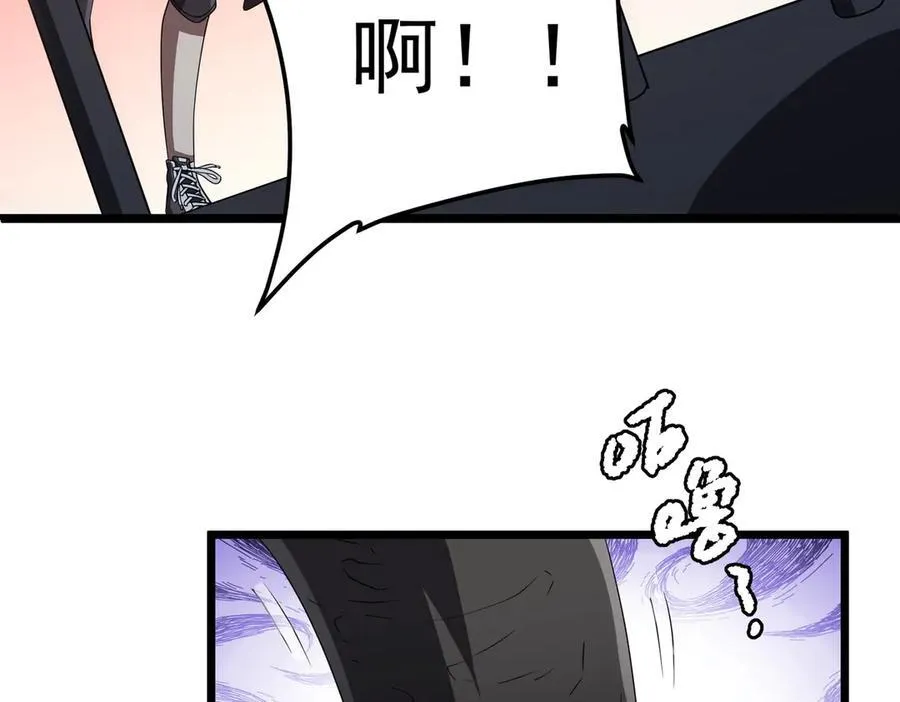 第128话 罪恶密室！ 第80页
