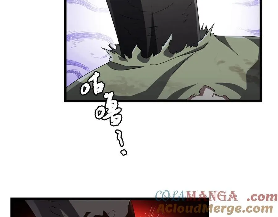 第128话 罪恶密室！ 第81页