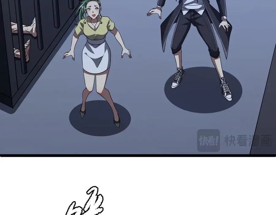 第128话 罪恶密室！ 第87页