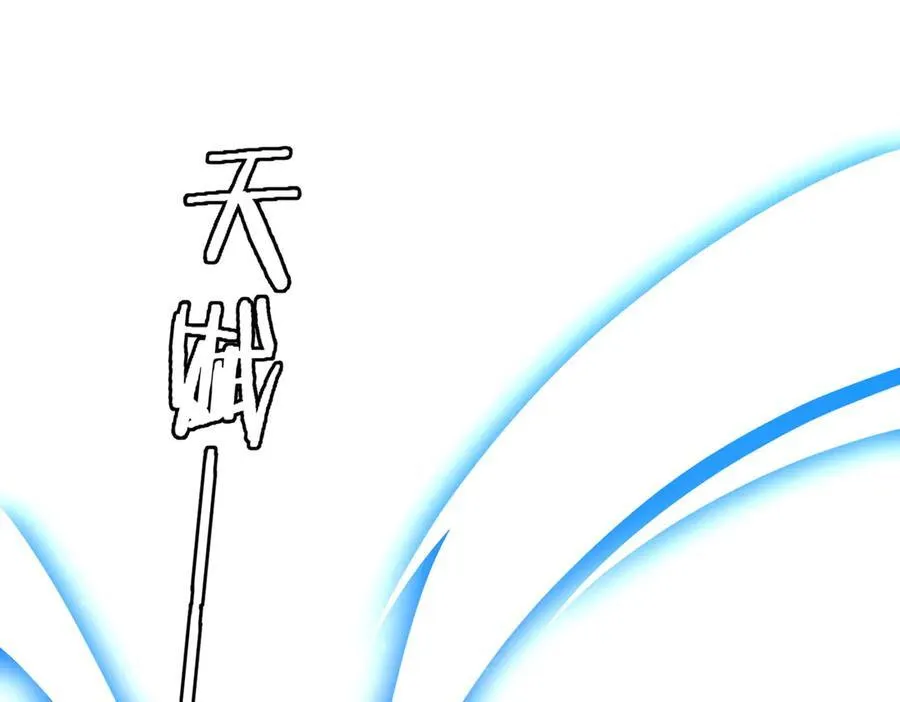 第128话 罪恶密室！ 第100页