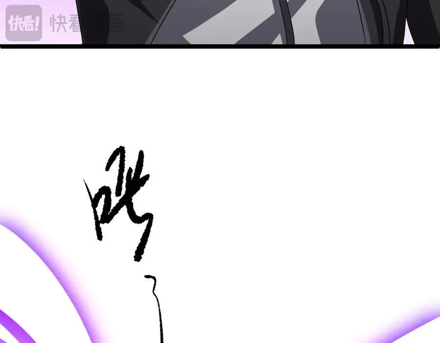 第128话 罪恶密室！ 第135页
