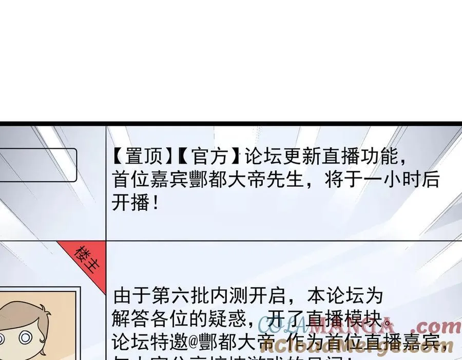 第128话 罪恶密室！ 第165页