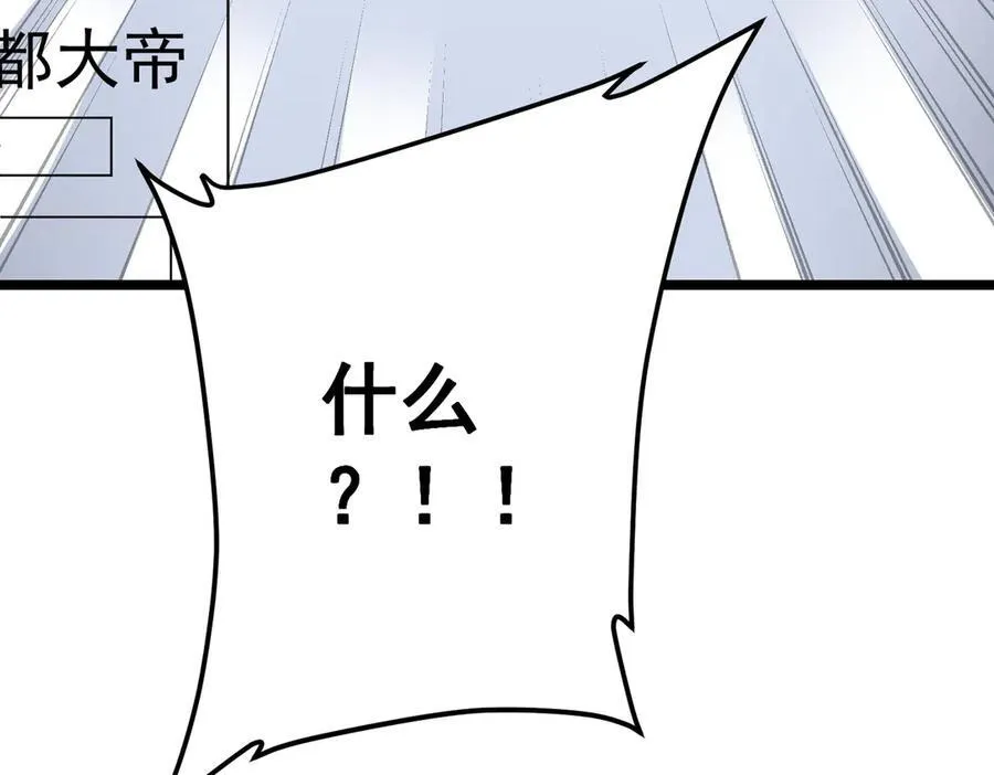 第128话 罪恶密室！ 第167页