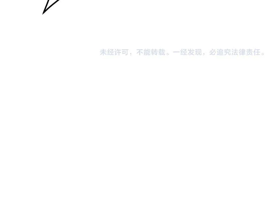 第128话 罪恶密室！ 第168页