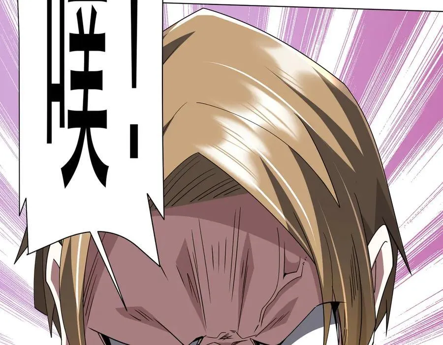 第129话 我才是酆都大帝！ 第20页
