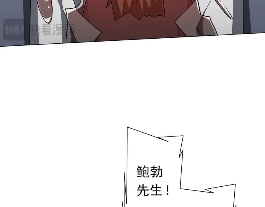 第129话 我才是酆都大帝！ 第22页