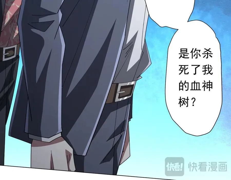 第129话 我才是酆都大帝！ 第59页