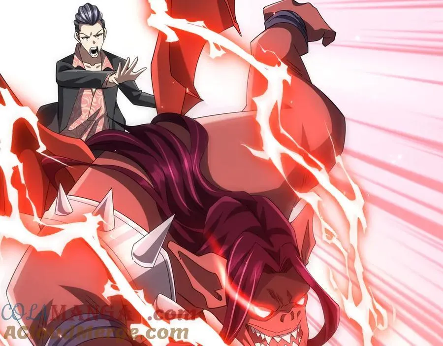 第129话 我才是酆都大帝！ 第81页