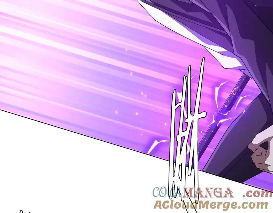 第129话 我才是酆都大帝！ 第85页