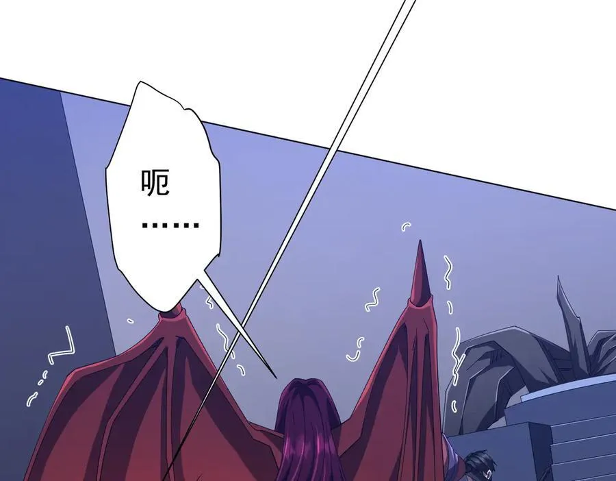 第129话 我才是酆都大帝！ 第92页
