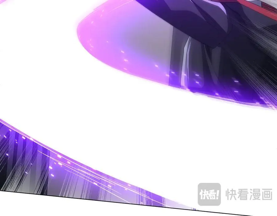 第129话 我才是酆都大帝！ 第98页