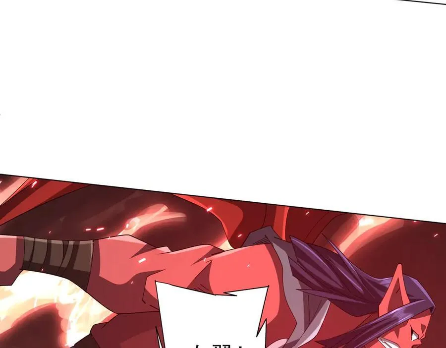 第129话 我才是酆都大帝！ 第99页