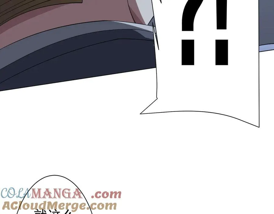 第129话 我才是酆都大帝！ 第113页