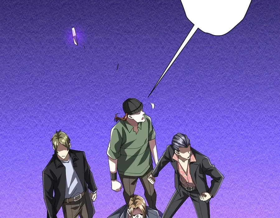 第129话 我才是酆都大帝！ 第123页