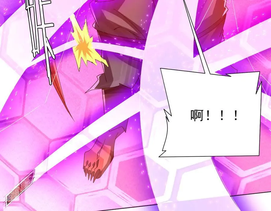 第129话 我才是酆都大帝！ 第147页