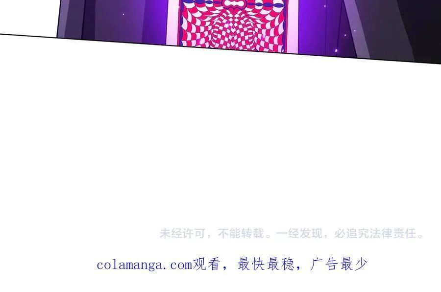 第129话 我才是酆都大帝！ 第163页
