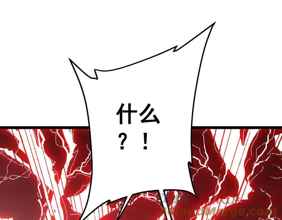 第130话 血族始祖降临！ 第5页