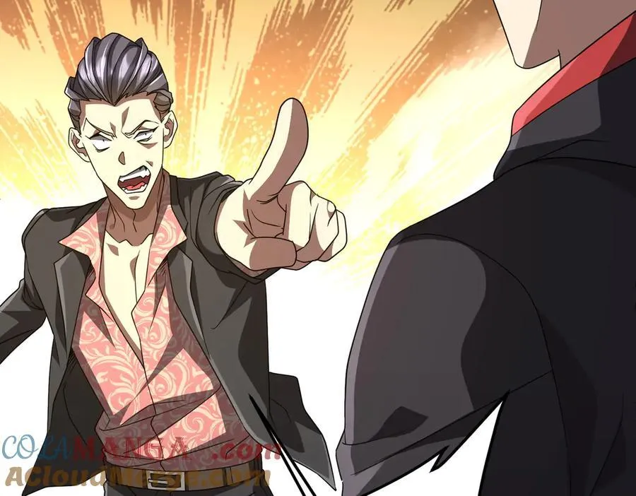 第130话 血族始祖降临！ 第17页