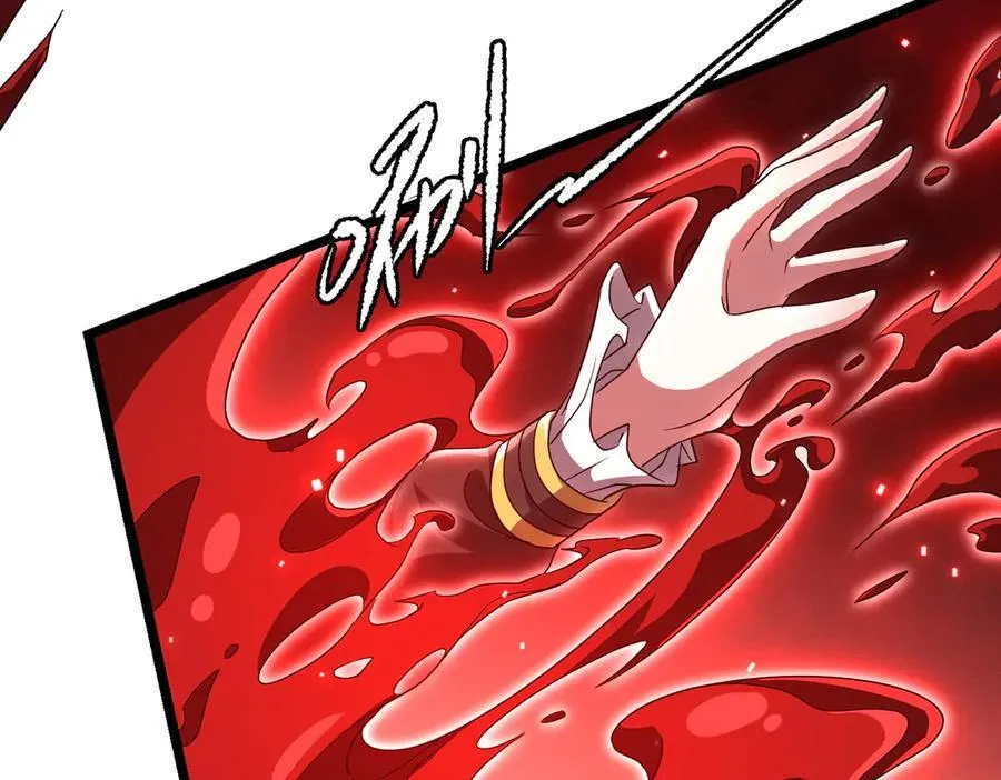 第130话 血族始祖降临！ 第52页