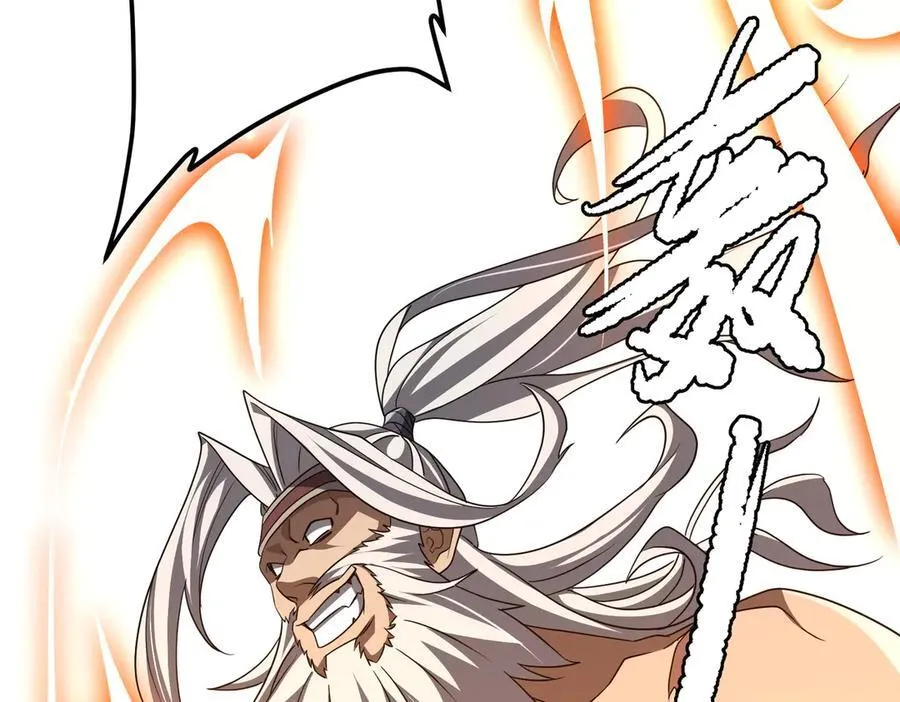 第130话 血族始祖降临！ 第75页