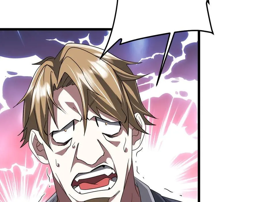第130话 血族始祖降临！ 第84页
