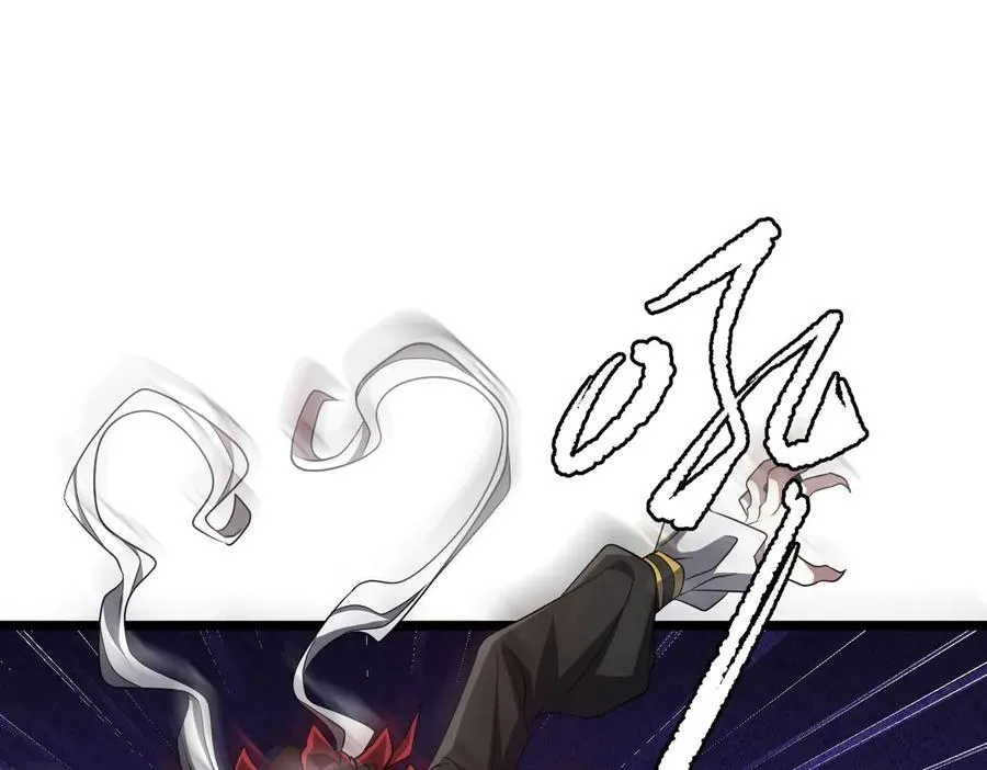 第130话 血族始祖降临！ 第87页