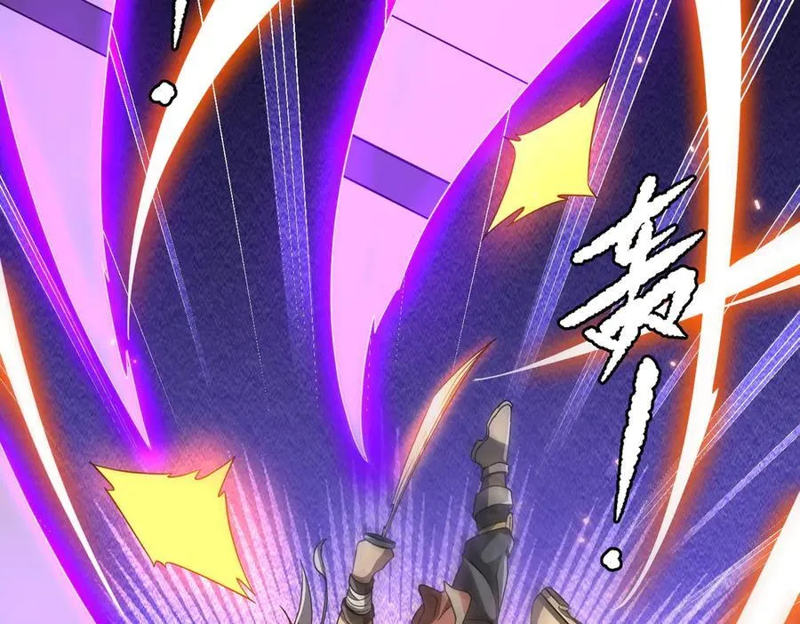 第130话 血族始祖降临！ 第106页
